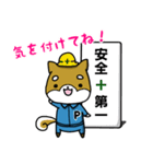 毎日使える♪まどすけスタンプ（個別スタンプ：23）