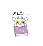 ちょっぴり丹後弁のタクロー君スタンプ（個別スタンプ：17）