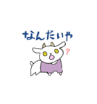 ちょっぴり丹後弁のタクロー君スタンプ（個別スタンプ：25）