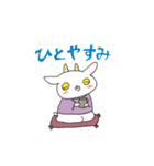 ちょっぴり丹後弁のタクロー君スタンプ（個別スタンプ：34）