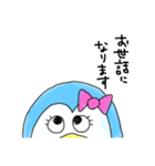 ペンギンPちゃん（個別スタンプ：19）
