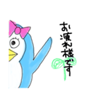 ペンギンPちゃん（個別スタンプ：21）