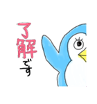 ペンギンPちゃん（個別スタンプ：22）