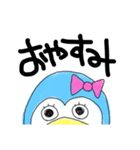 ペンギンPちゃん（個別スタンプ：24）