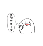 ふしぎな白い生き物（個別スタンプ：2）