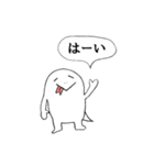 ふしぎな白い生き物（個別スタンプ：3）