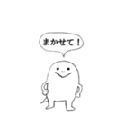 ふしぎな白い生き物（個別スタンプ：4）