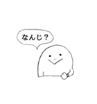 ふしぎな白い生き物（個別スタンプ：5）