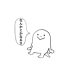 ふしぎな白い生き物（個別スタンプ：6）