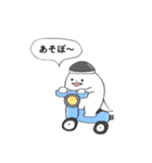 ふしぎな白い生き物（個別スタンプ：7）