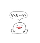 ふしぎな白い生き物（個別スタンプ：9）