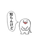 ふしぎな白い生き物（個別スタンプ：11）