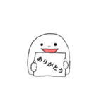 ふしぎな白い生き物（個別スタンプ：13）