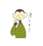 もんきーくんのしゅわ。（個別スタンプ：6）