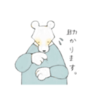 しろくまさんのしゅわ。（個別スタンプ：2）