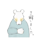 しろくまさんのしゅわ。（個別スタンプ：3）