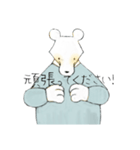 しろくまさんのしゅわ。（個別スタンプ：4）