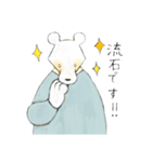 しろくまさんのしゅわ。（個別スタンプ：5）