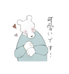 しろくまさんのしゅわ。（個別スタンプ：6）