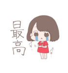 ちびきゅん(三田麻央)の日常（個別スタンプ：10）