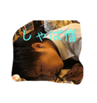植松くんしか使えない犯行記録スタンプ（個別スタンプ：5）