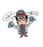 13山ちゃん（個別スタンプ：13）