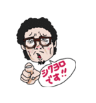 13山ちゃん（個別スタンプ：17）