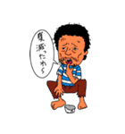 13山ちゃん（個別スタンプ：20）
