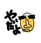太 まゆげ君（個別スタンプ：3）