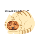 ぽむの1日（個別スタンプ：4）