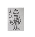 ボールペンで落書きサムライ（個別スタンプ：6）