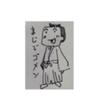 ボールペンで落書きサムライ（個別スタンプ：25）