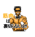 筋肉紳士ALLOUT（個別スタンプ：3）