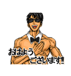 筋肉紳士ALLOUT（個別スタンプ：7）