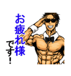 筋肉紳士ALLOUT（個別スタンプ：8）
