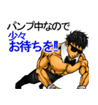 筋肉紳士ALLOUT（個別スタンプ：11）