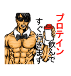 筋肉紳士ALLOUT（個別スタンプ：12）