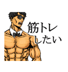 筋肉紳士ALLOUT（個別スタンプ：13）