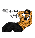 筋肉紳士ALLOUT（個別スタンプ：14）