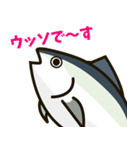 ダイレイマグロ（個別スタンプ：10）