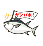 ダイレイマグロ（個別スタンプ：19）