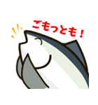 ダイレイマグロ（個別スタンプ：23）