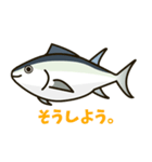 ダイレイマグロ（個別スタンプ：24）