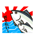 ダイレイマグロ（個別スタンプ：35）