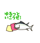 ダイレイマグロ（個別スタンプ：36）