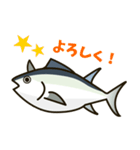 ダイレイマグロ（個別スタンプ：37）