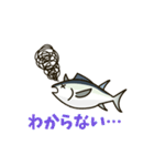 ダイレイマグロ（個別スタンプ：39）