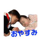 みらいが（個別スタンプ：7）