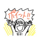 お金が好きなウーマン（個別スタンプ：3）