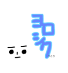 お顔のれたラップくん。大きい文字（個別スタンプ：4）